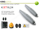 Kit JetXL 24Vdc per cancelli a battente fino 6 mt e 750kg