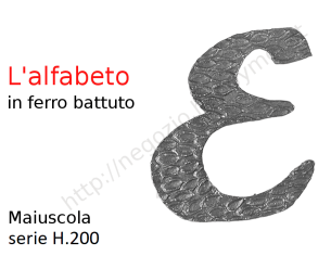 Lettera Maiuscola "E" stile saltino misura 200 in ferro battuto