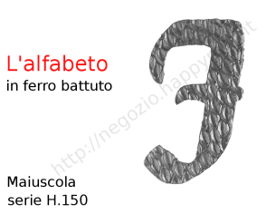 Lettera Maiuscola "J" stile saltino misura 150 in ferro battuto