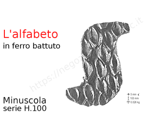 Lettera minuscola "s" stile saltino misura 100 in ferro battuto